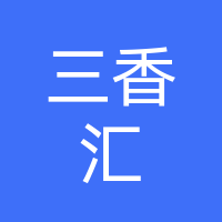 内蒙古三香汇科技有限公司